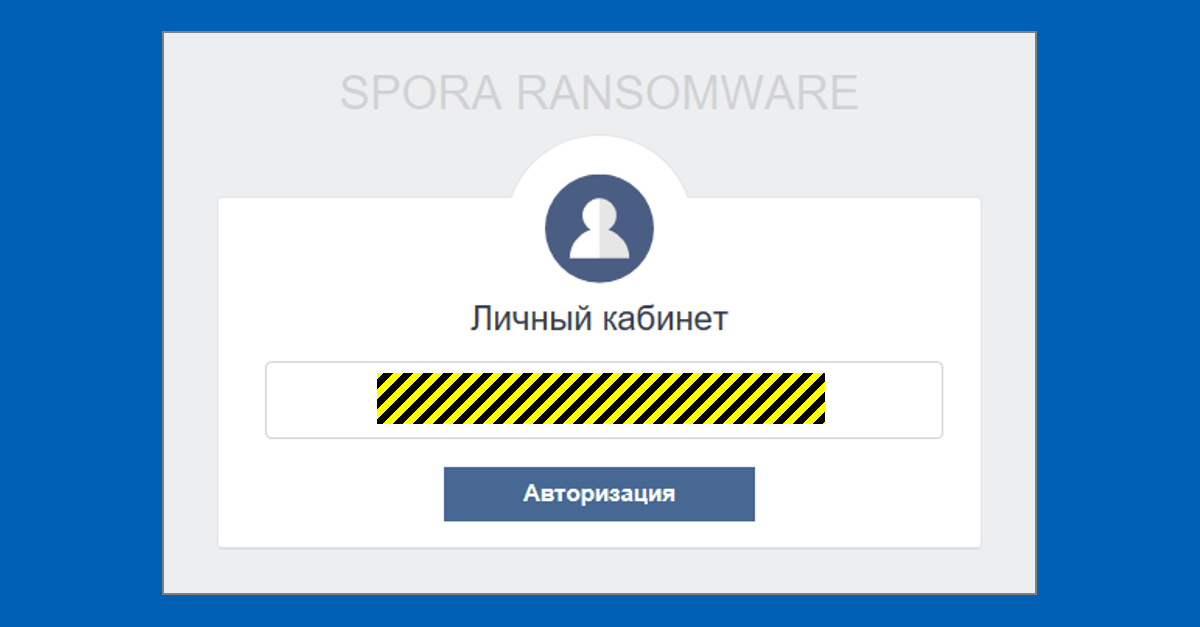 Spora ransomware
