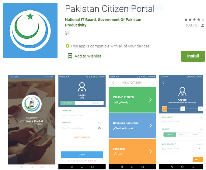 The Pakistan Citizen Portal Google Play Store listing