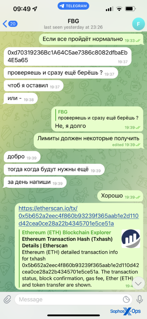 A screenshot of a private chat which shows a link to an Ethereum transaction
