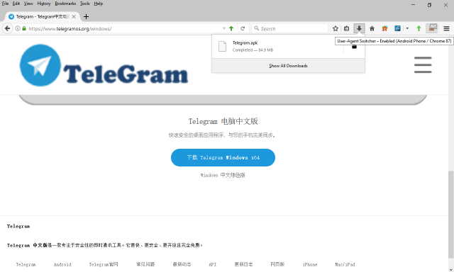 Una pantalla (falsa) de la instalación de Telegram