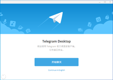 The desktop installer for the fake Telegram