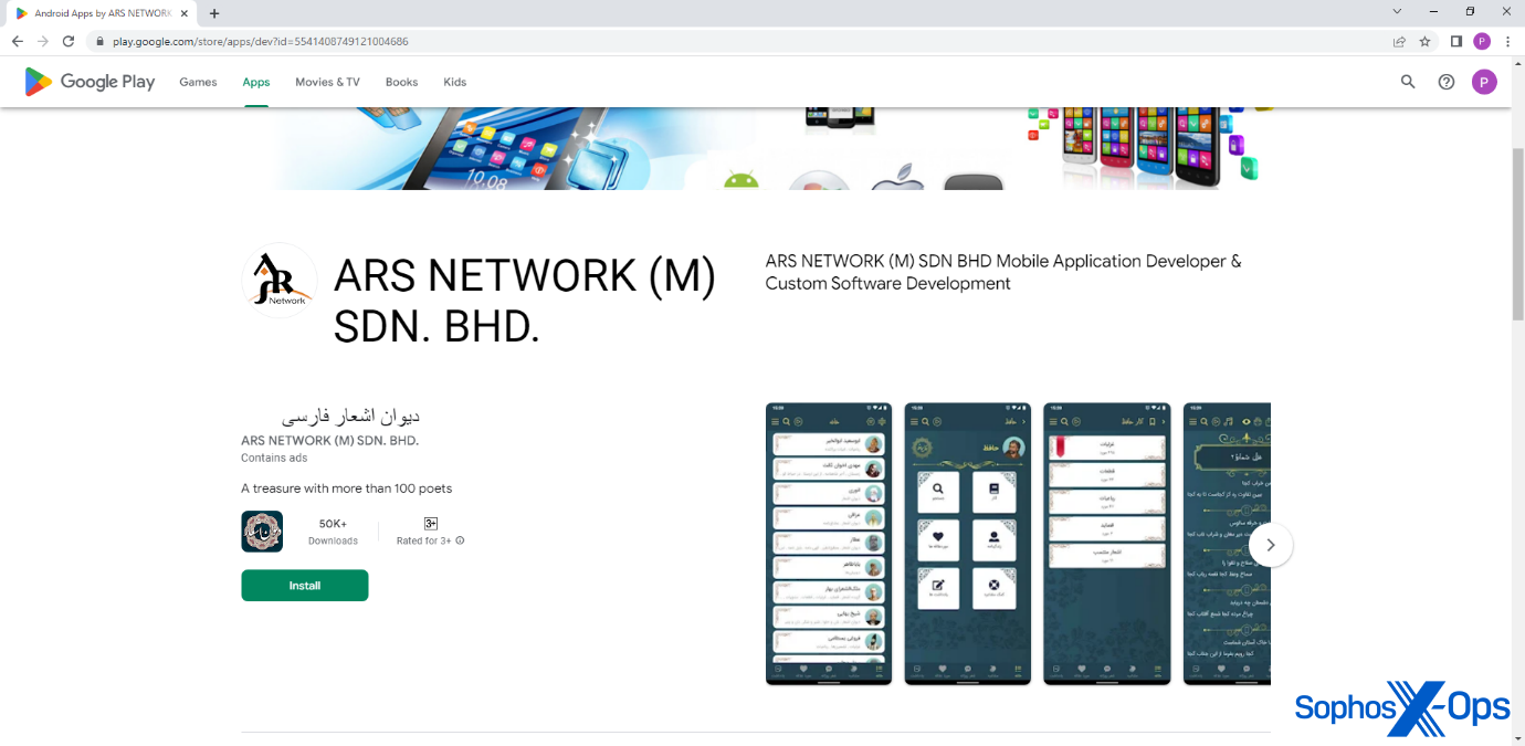 A screenshot of the ARS Network page on Google Play