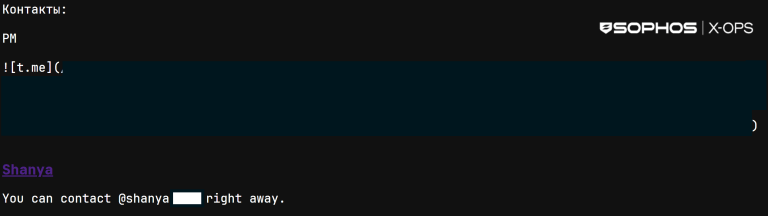 The New Favorite Tool for Ransomware Operators 5 The post provides “Shanya’s” Telegram contact information.